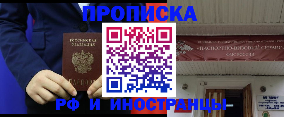 регистрация для дет. сада в Похвистнево